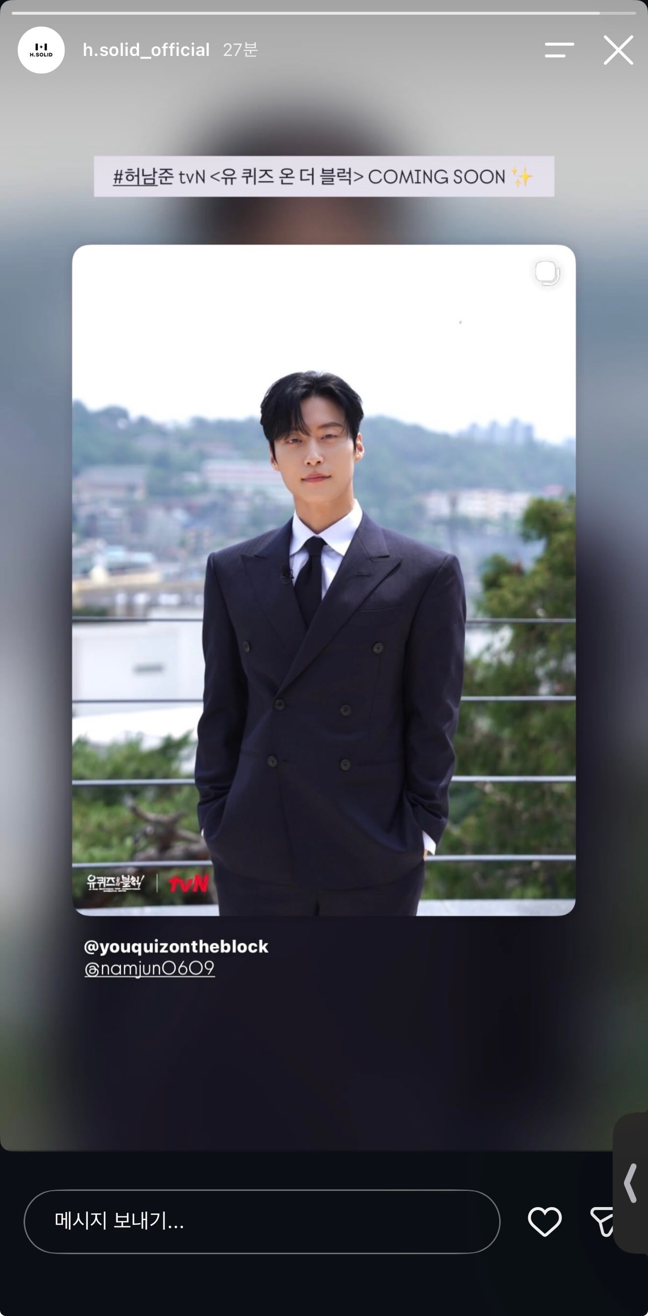 [잡담] 헐 허남준 유퀴즈 나오네 | 인스티즈