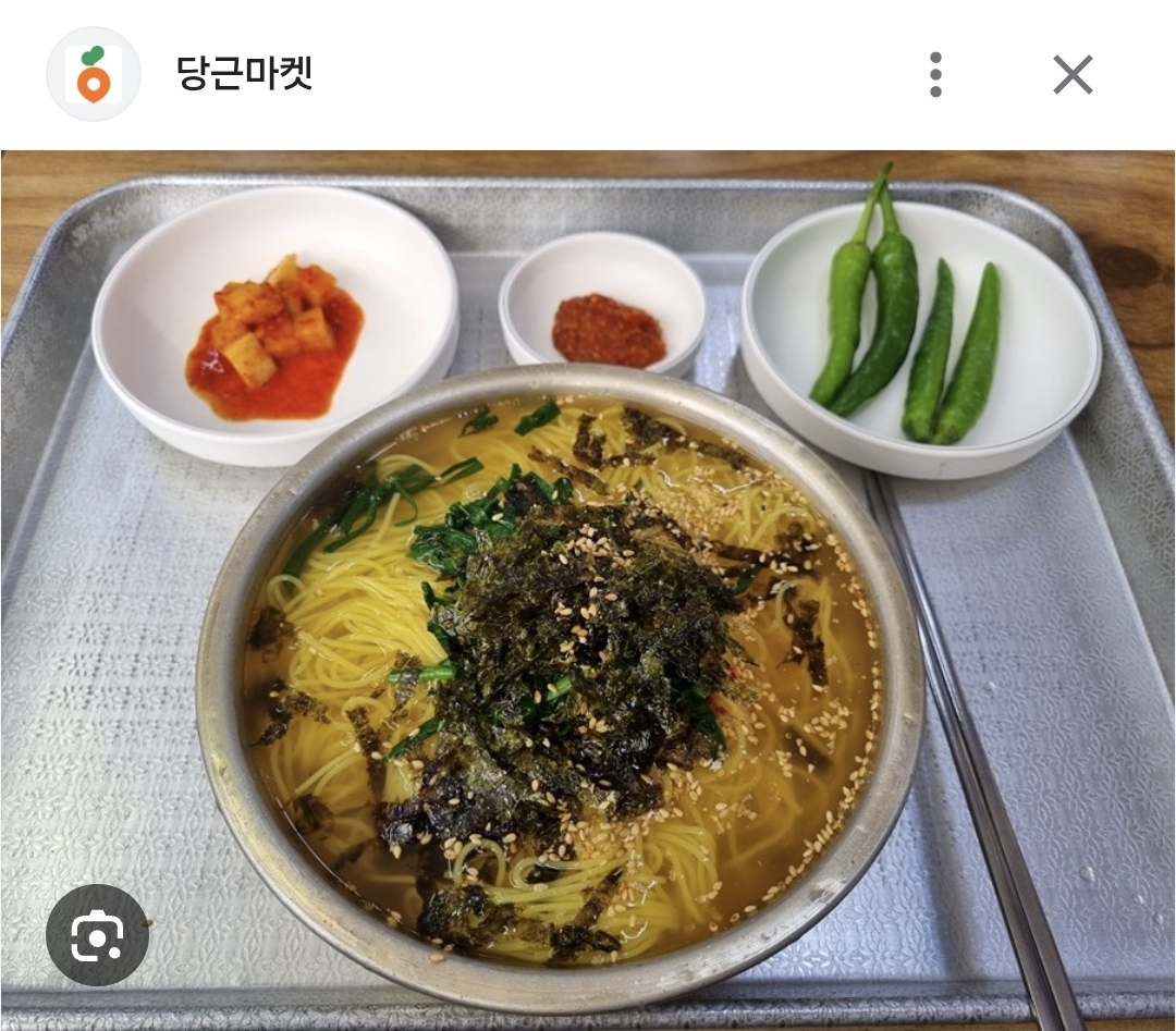 [잡담] 진짜 다른지역에는 냉잔치국수 없어? | 인스티즈