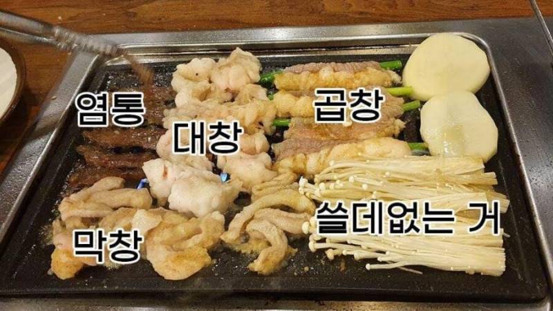 [잡담] 의외로 호불호 갈린다는 음식 | 인스티즈