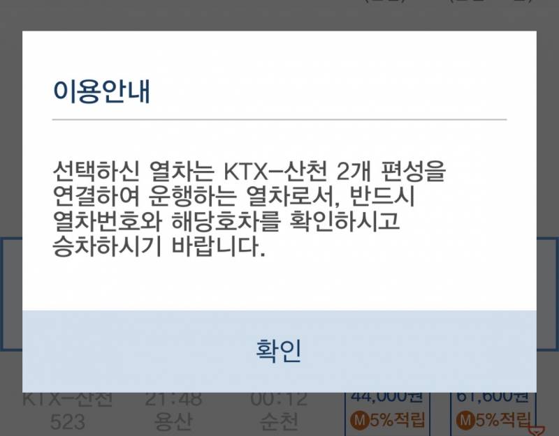 [잡담] 케텍 잘 아는 익 있어? | 인스티즈