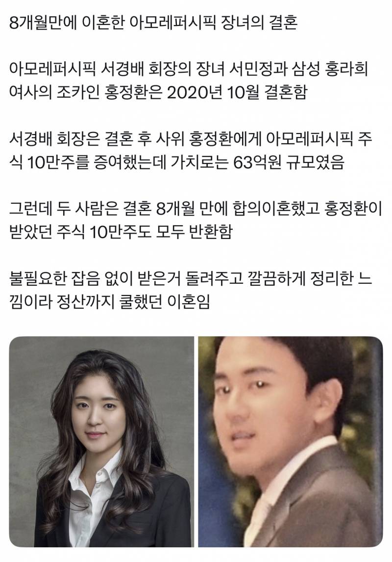 [잡담] 진짜 그사세 느낌이다 | 인스티즈