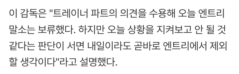 [잡담] 용준이 오늘까지 상태보고 결정 | 인스티즈