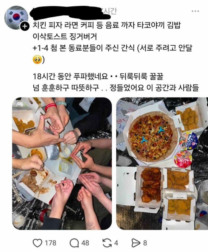 [잡담] 올공 시위 근황ㅋㅋㅋㅋㅋㅋㅋㅋㅋㅋ | 인스티즈