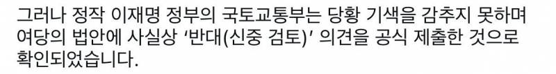 [잡담] 민주당식 오세훈 대통령 만들기 대작전 | 인스티즈