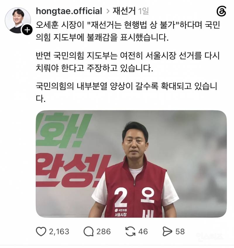 스친이들아 🇰🇷애국보수🇰🇷 멸공 대한민국의 암담한 현실 알려줄게 | 인스티즈