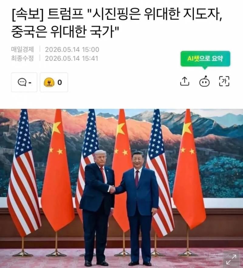 스친이들아 🇰🇷애국보수🇰🇷 멸공 대한민국의 암담한 현실 알려줄게 | 인스티즈