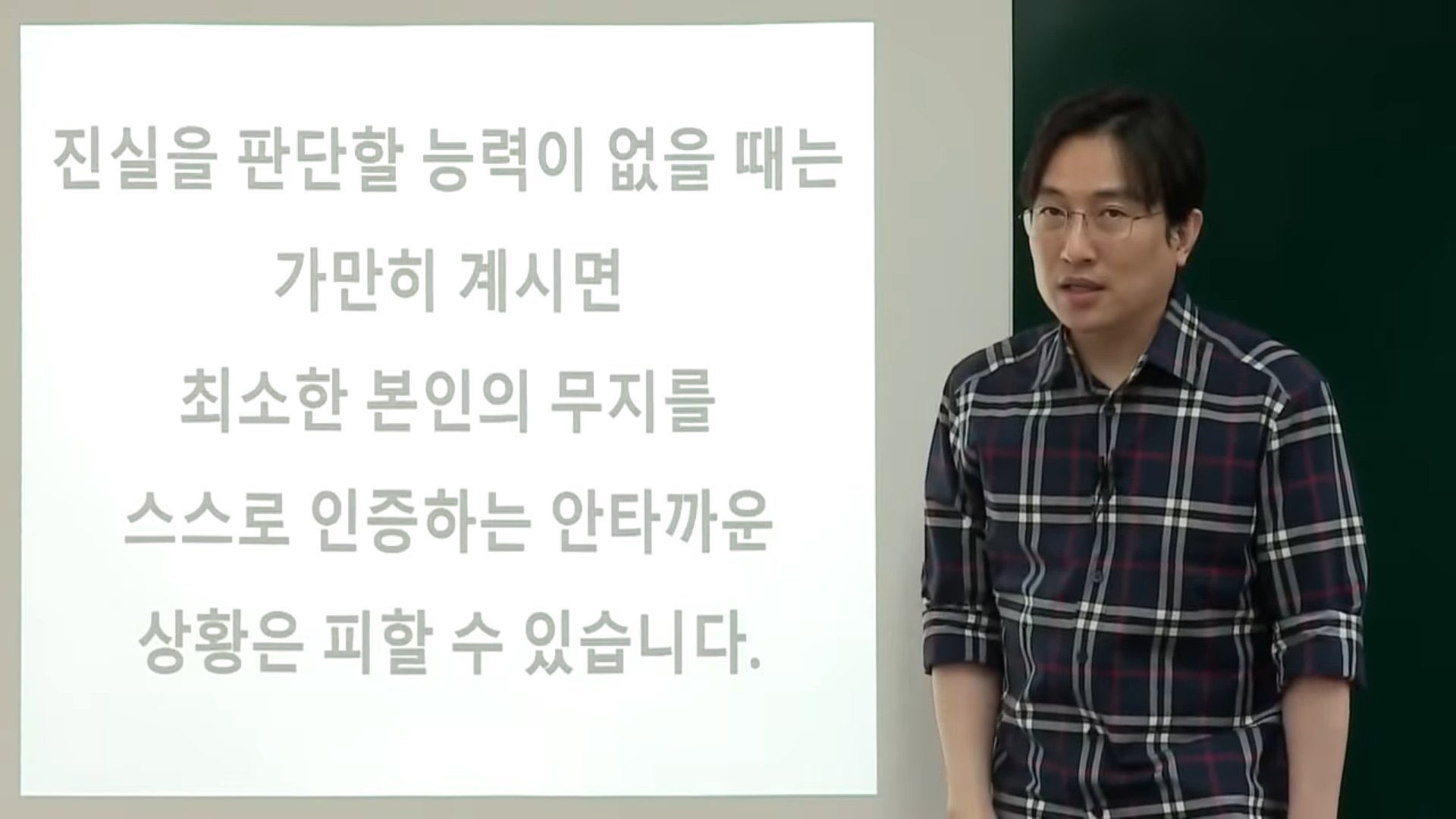 [잡담] to 극우 | 인스티즈