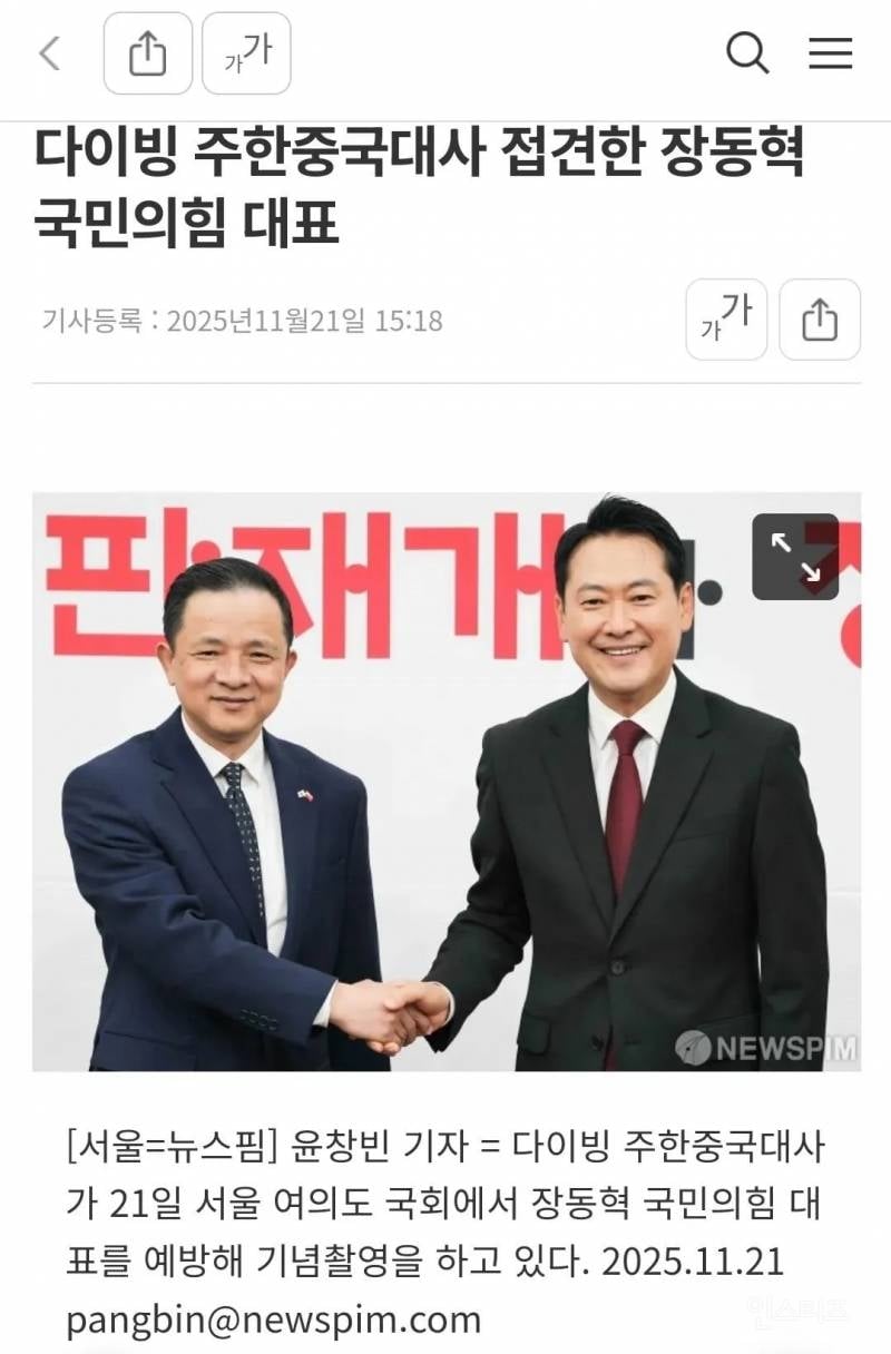 스친이들아 🇰🇷애국보수🇰🇷 멸공 대한민국의 암담한 현실 알려줄게 | 인스티즈