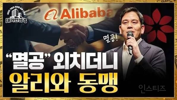 스친이들아 🇰🇷애국보수🇰🇷 멸공 대한민국의 암담한 현실 알려줄게 | 인스티즈