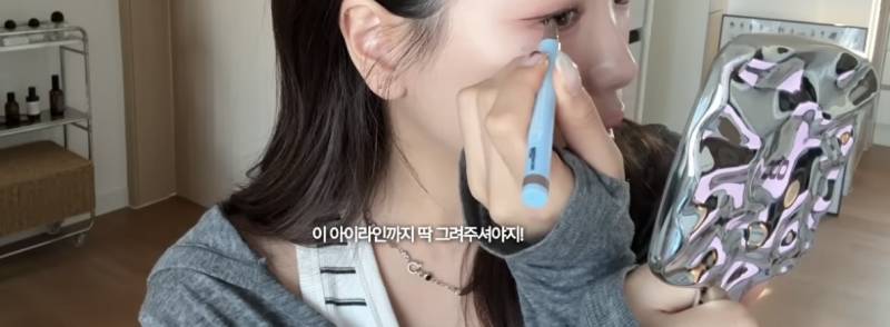 [잡담] 이거 어디 브랜드 아이라인이야ㅜㅜㅜ | 인스티즈