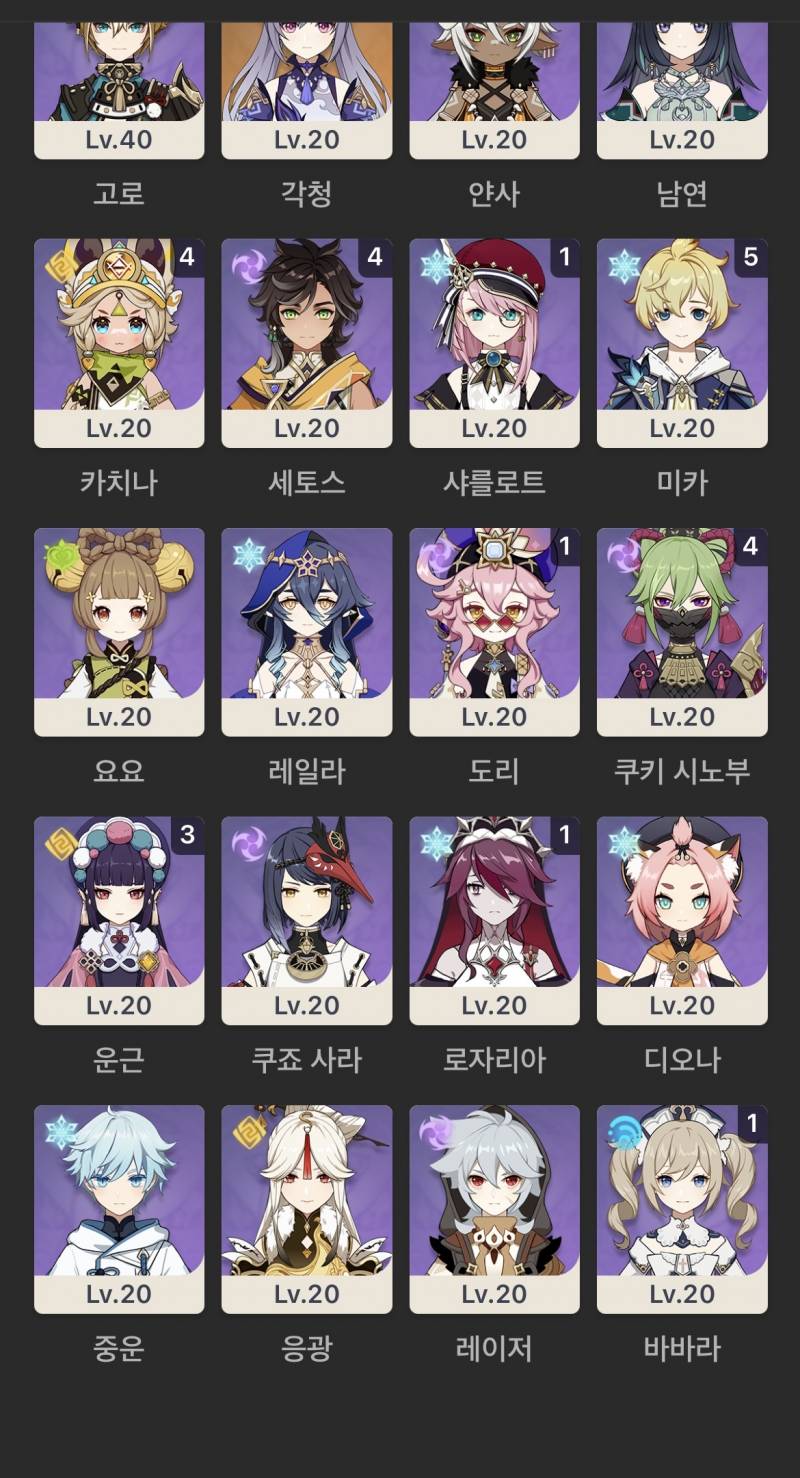 [잡담] 마비카 누구랑 써야돼? | 인스티즈