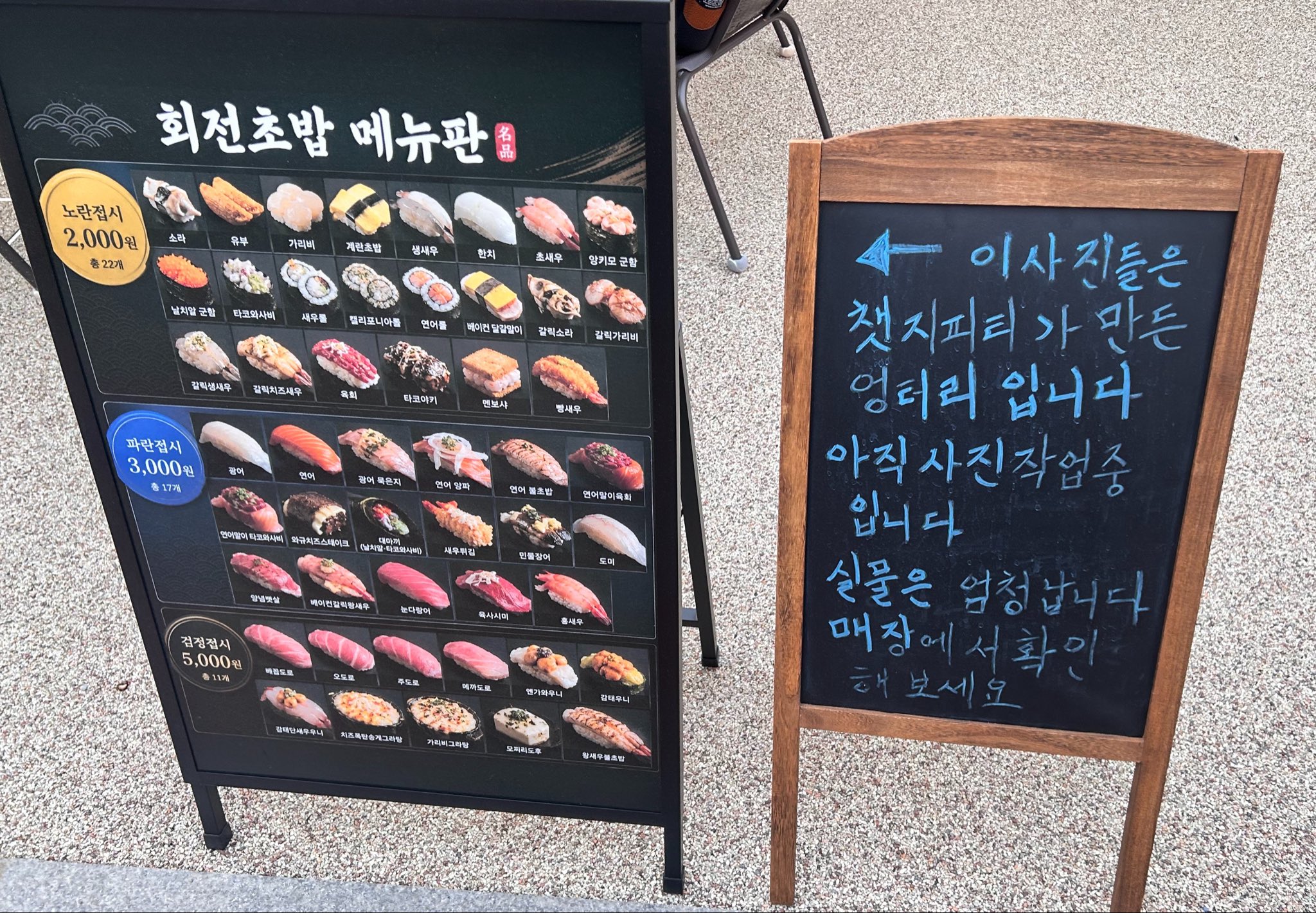 [잡담] 챗지피티 돌려도 신뢰도 100000 | 인스티즈