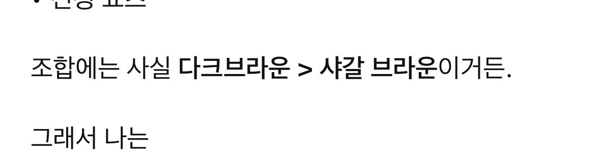 [잡담] 아 챗지피티 골때리네 | 인스티즈