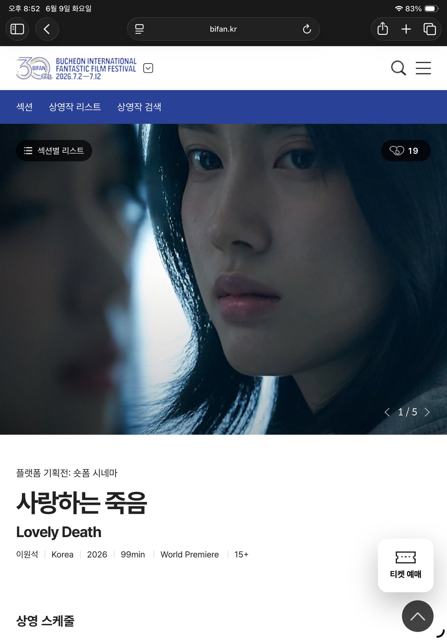 [잡담] 스테이씨 윤 이렇게 보니까 배우상이다 | 인스티즈