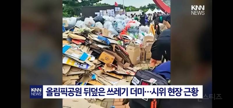 재선거 올공 시위 "쓰레기 좀 치워줘요 대통령님" | 인스티즈