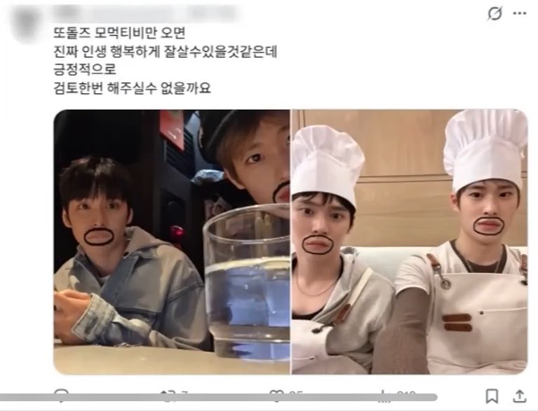 [마플] 자료화면은 이렇게 해놓고 다른 멤버를 예능으로 보내는 경우가 있나...? | 인스티즈