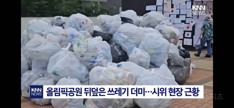 재선거 올공 시위 "쓰레기 좀 치워줘요 대통령님" | 인스티즈