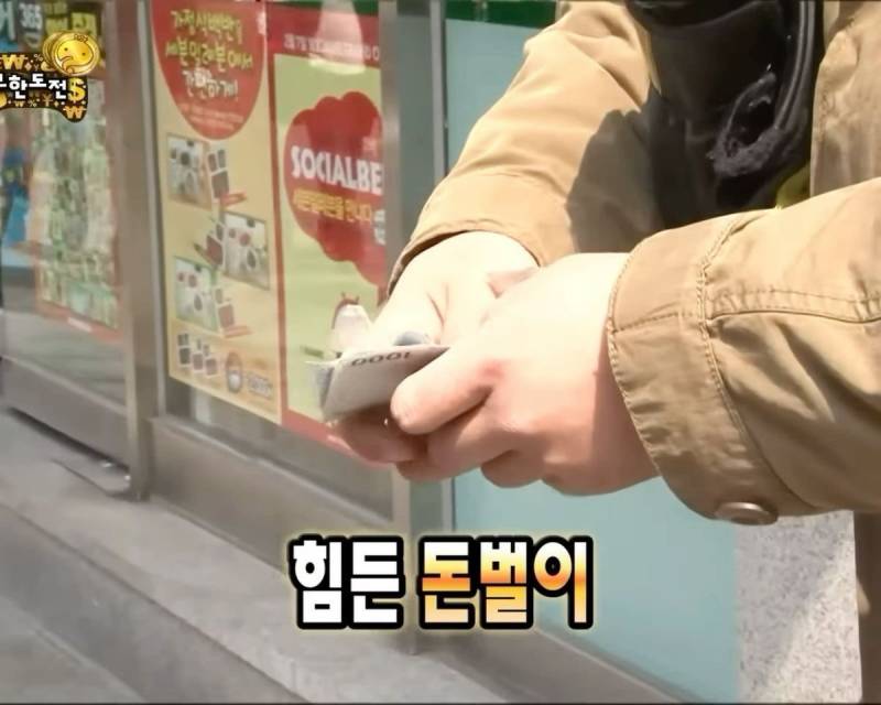 [잡담] 2주뒤에 월급듷어온다 | 인스티즈