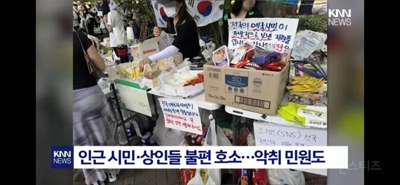 재선거 올공 시위 "쓰레기 좀 치워줘요 대통령님" | 인스티즈