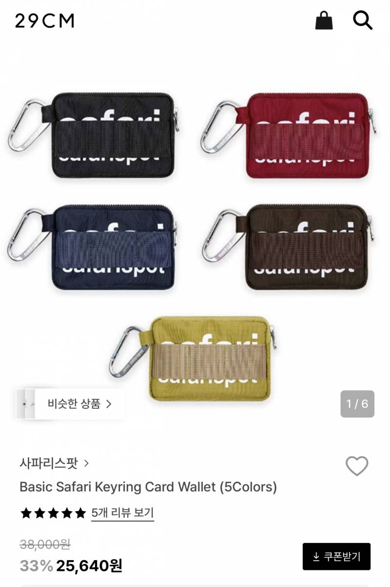 [잡담] 초딩동생 카드지갑 선물 사줄까 | 인스티즈