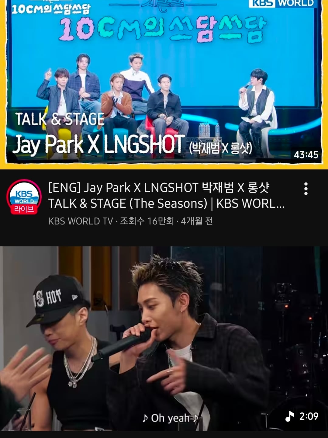 [정보/소식] 현재 팬덤 폭발 상태인 박재범의 아이돌 그룹 제작 방식 | 인스티즈