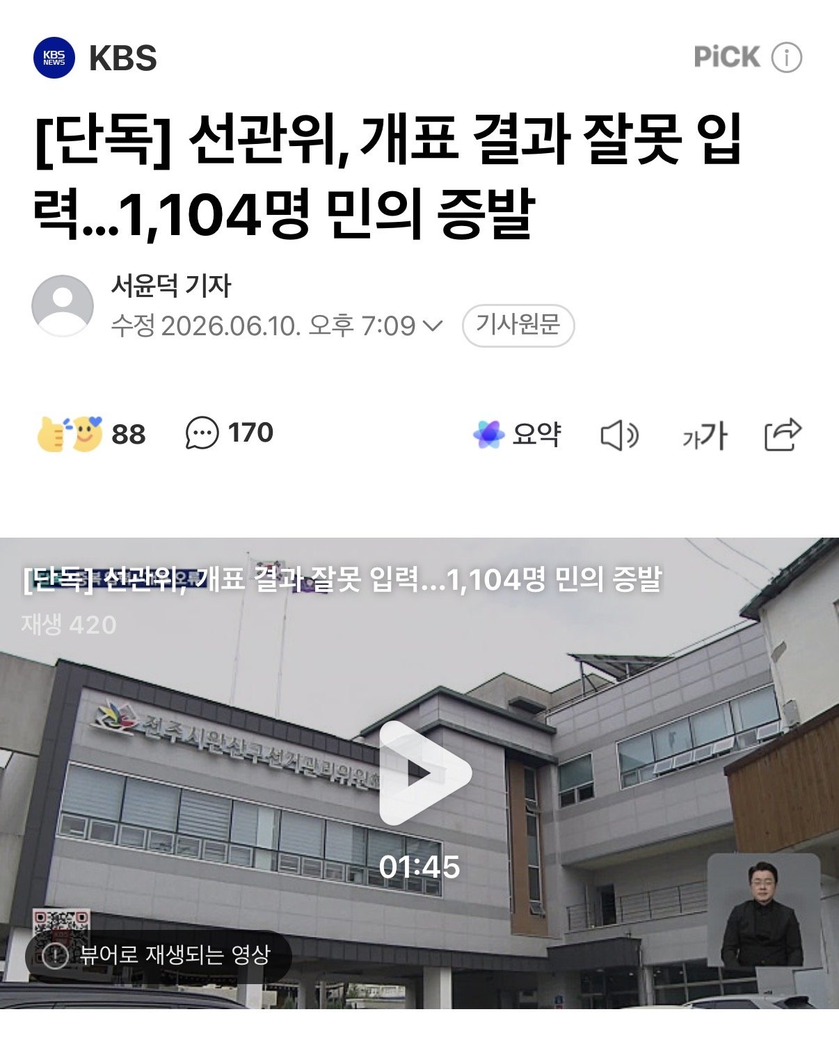 [잡담] 진짜 미 들이네 ㅋㅋㅋㅋㅋㅋㅋㅋㅋㅋㅋㅋㅋㅋㅋ | 인스티즈