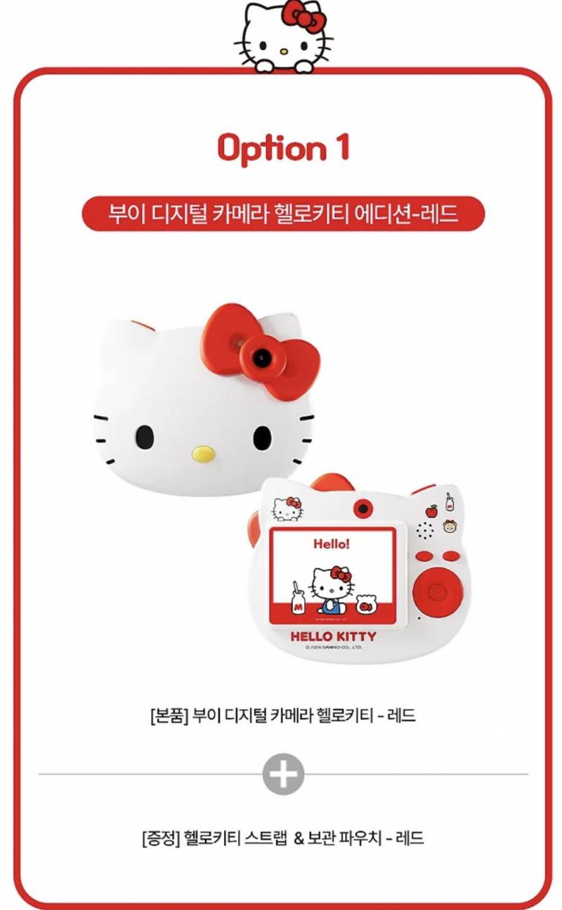 [잡담] 💗공쥬들아 헬로키티 카메라 색깔 좀 골라쥬💗 | 인스티즈
