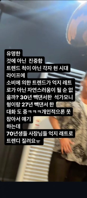 [잡담] 빌리프랩 안무가 글은 아직도 해석이 안됨 | 인스티즈