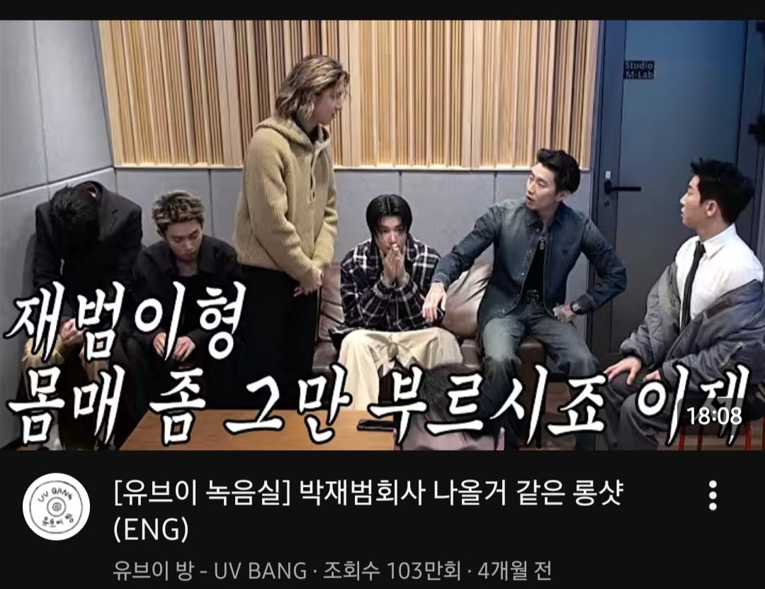 [정보/소식] 현재 팬덤 폭발 상태인 박재범의 아이돌 그룹 제작 방식 | 인스티즈