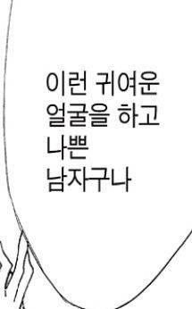 [잡담] 우현이 그렇게 안봤는데 | 인스티즈