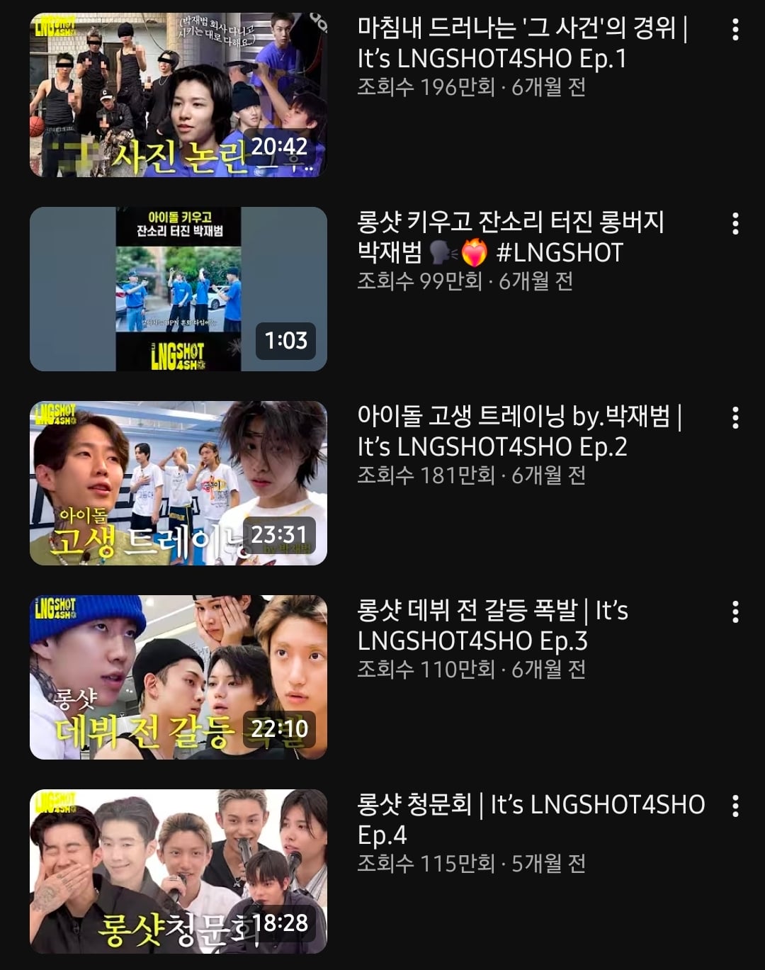 [정보/소식] 현재 팬덤 폭발 상태인 박재범의 아이돌 그룹 제작 방식 | 인스티즈