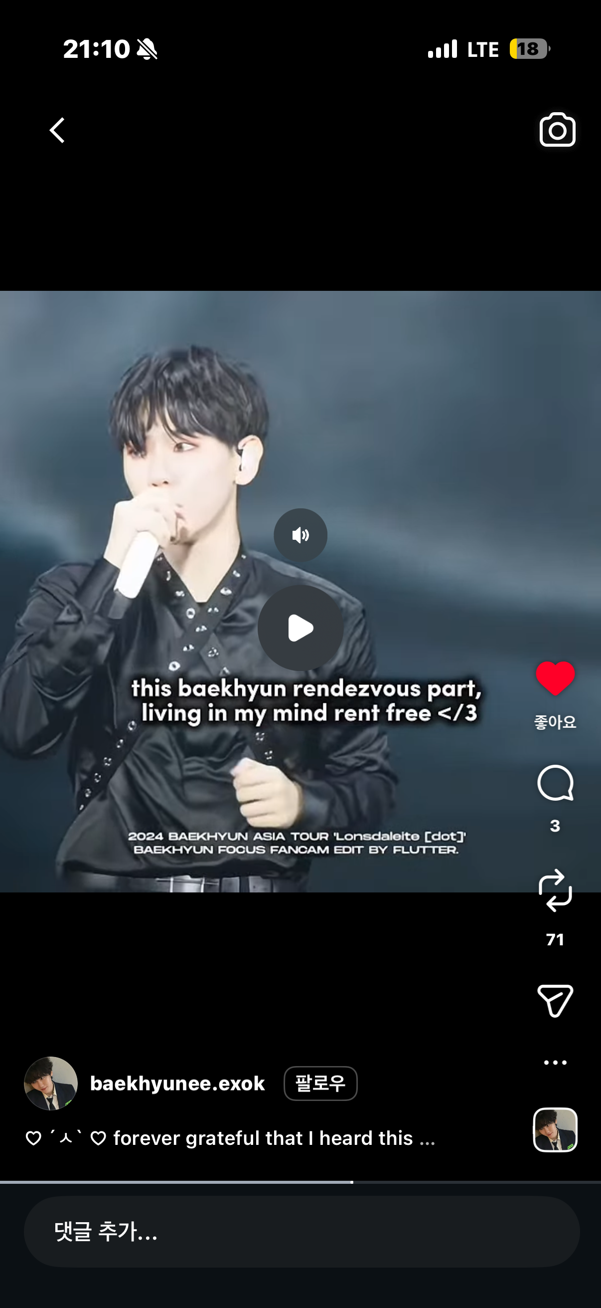 [잡담] 백현 이 날 언제야? | 인스티즈