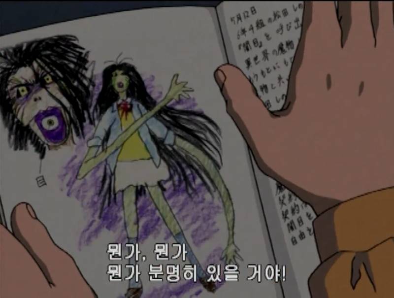 [잡담] 학교괴담 이거 무슨편이여? | 인스티즈