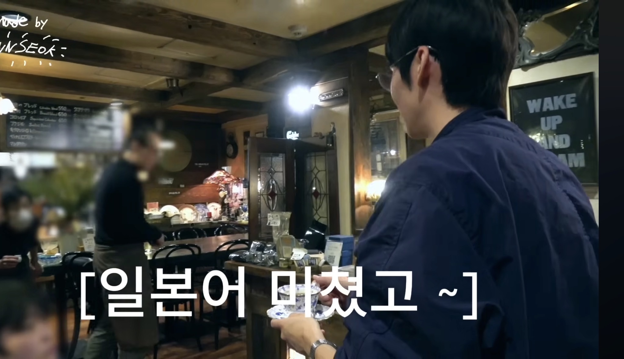 [잡담] 이거 진짜 은석이 직접한거였네 | 인스티즈
