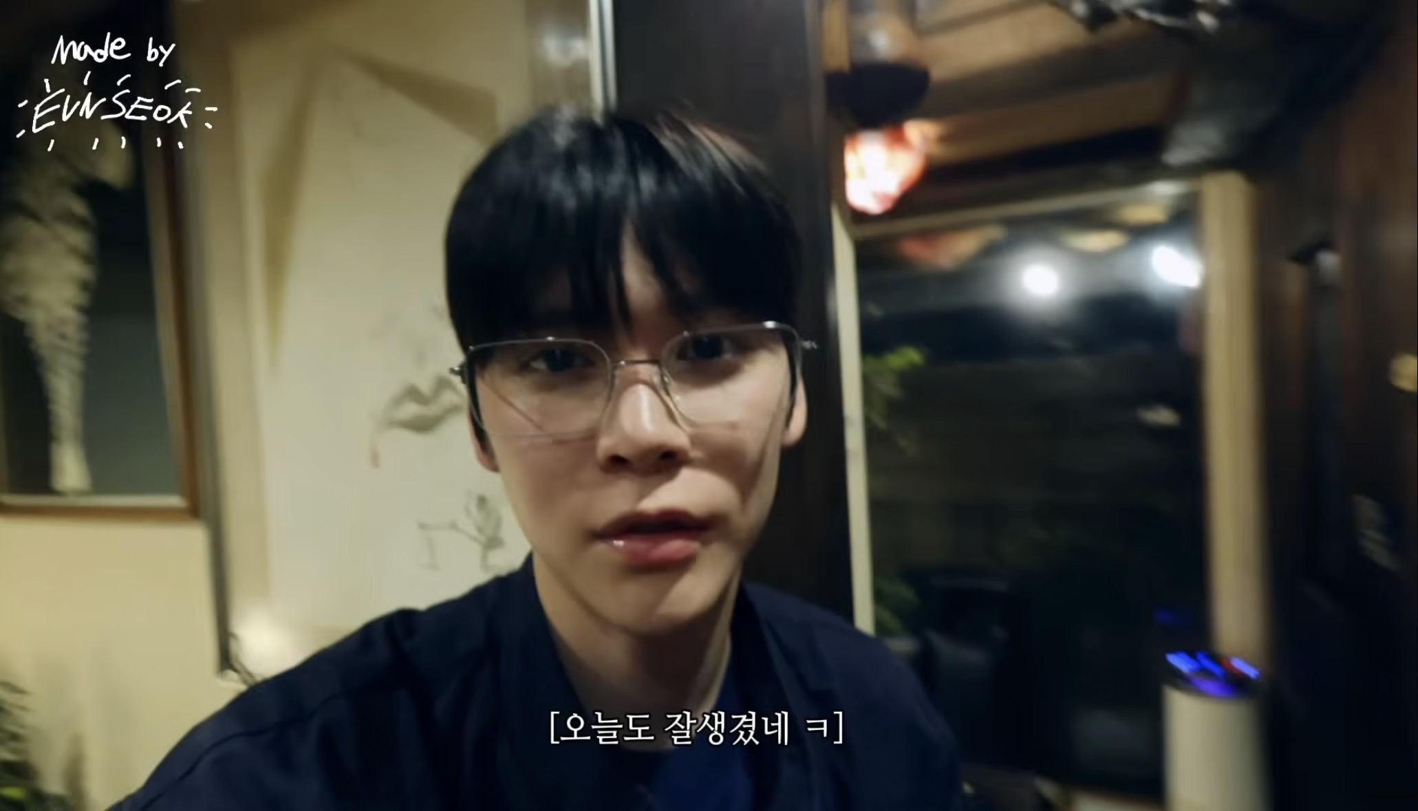 [잡담] 이거 진짜 은석이 직접한거였네 | 인스티즈