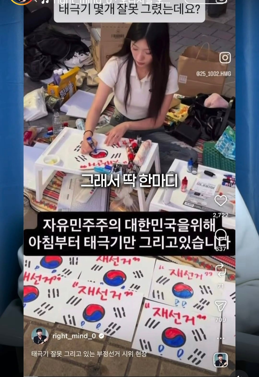 [잡담] 국힘 의원이 정민철한테 디엠 보냈대ㅋㅋㅋㅋㅋㅋㅋㅋㅋㅋ | 인스티즈