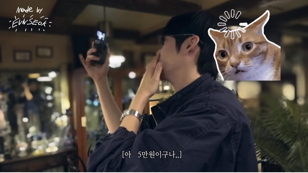 [잡담] 이거 진짜 은석이 직접한거였네 | 인스티즈