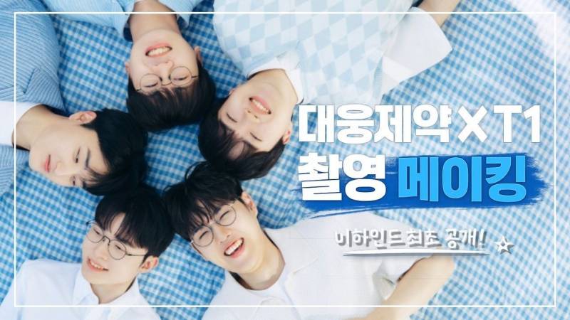 [잡담] 썸네일 개예뻐 | 인스티즈