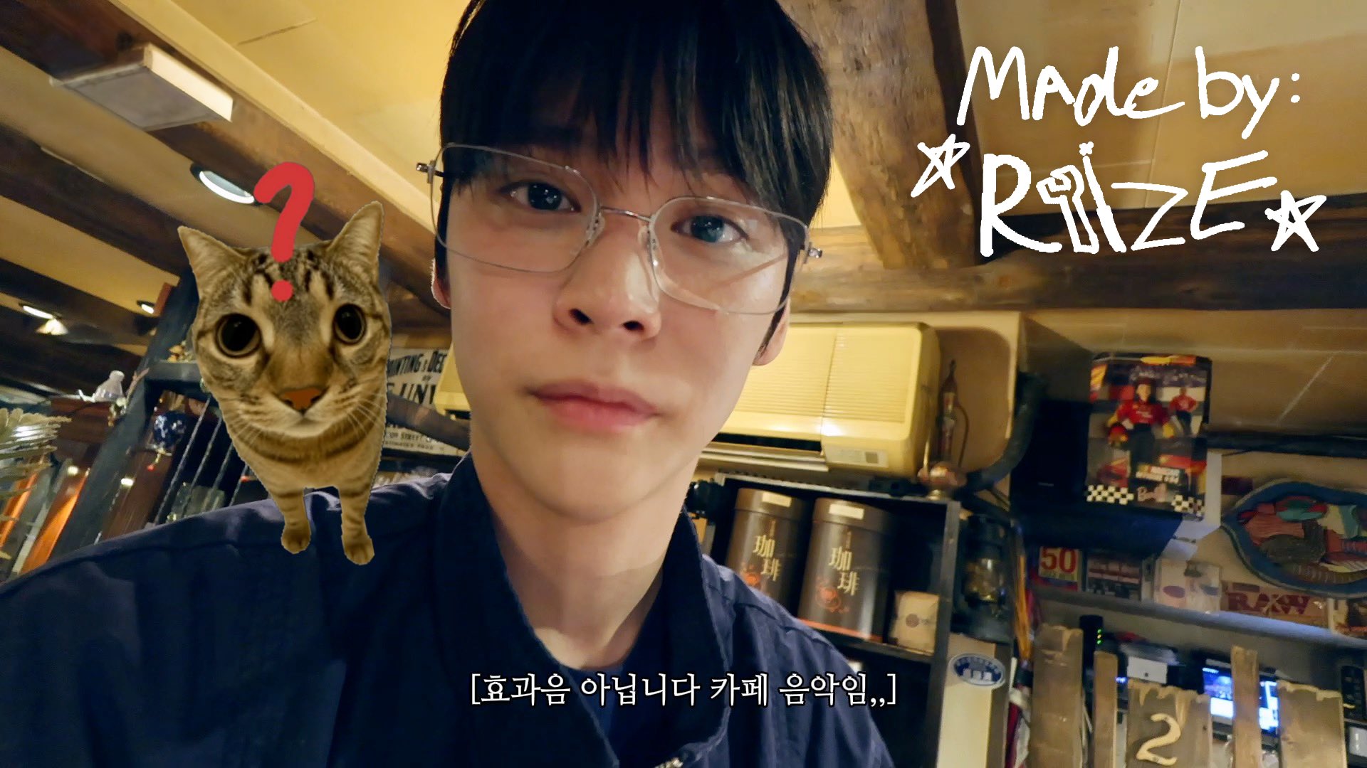 [잡담] 라이즈 은석 썸네일 졸라 ㄱㅇㅇ ㅋㅋㅋㅌㅋ | 인스티즈