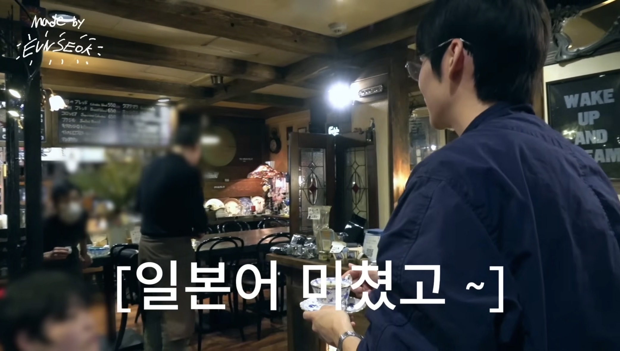 [잡담] 송은석 마음의 소리 너무 커요.. | 인스티즈