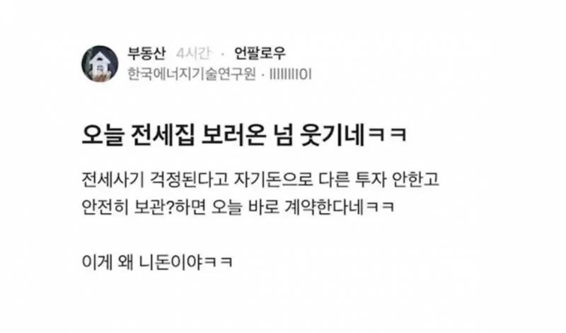 [잡담] 이게 뭔말이야? | 인스티즈