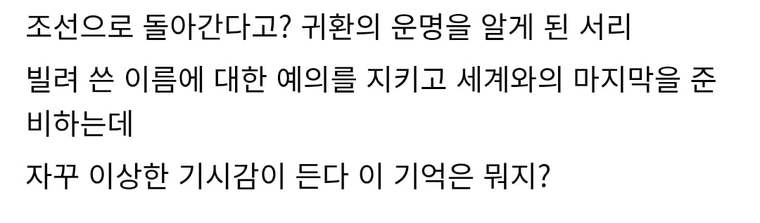 [잡담] 멋진신세계) 11회 텍예 떴다.. ㅅㅍㅈㅇ | 인스티즈