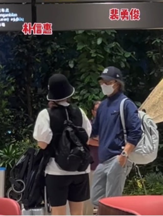 [정보/소식] 톱스타 배용준-박수진 부부 싱가폴 공항서 한 싱가폴 매체에 포착 최태준-박신혜 부부도 | 인스티즈