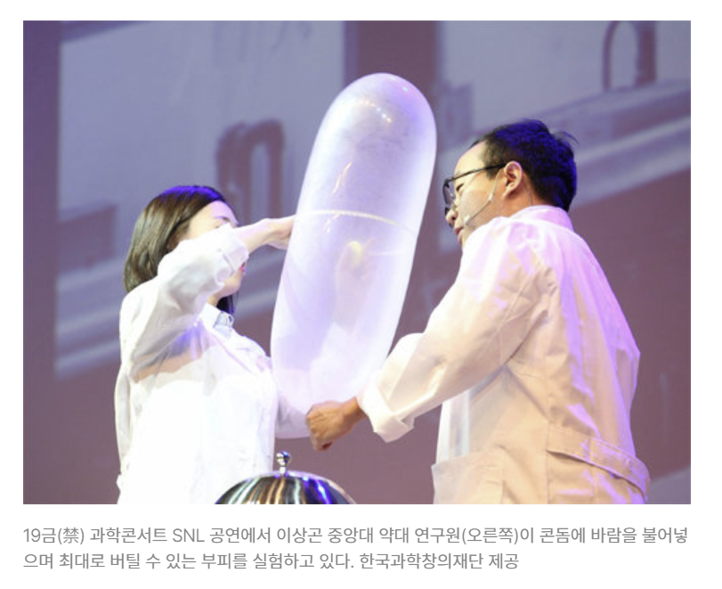 [잡담] 고딩엄빠 콘돔사이즈 맞는게 없어서 안 꼈다는건 ㄹㅇ 화나네 | 인스티즈