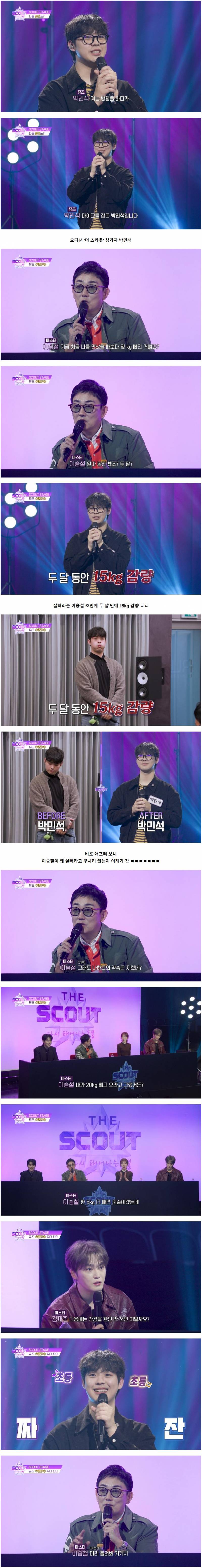 다이어트가 최고의 성형임을 증명한 30kg 감량한 남자 ㄷㄷ | 인스티즈