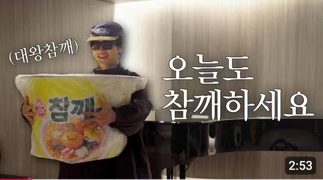 [잡담] 대왕참깨라면 ㄱㅇㄱ | 인스티즈