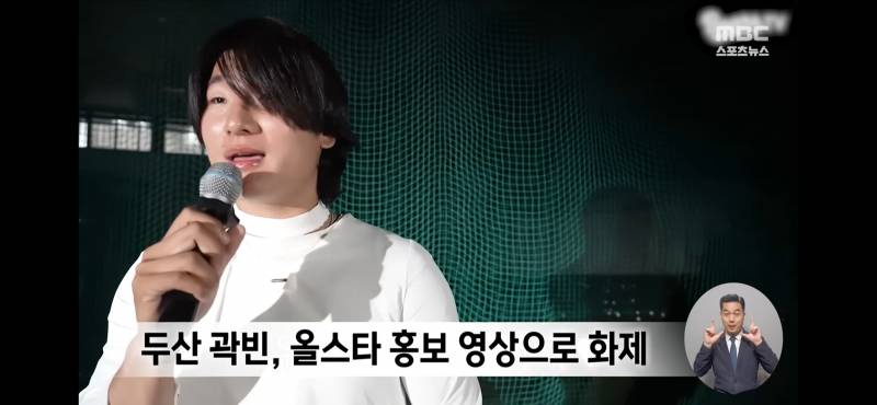 [잡담] 근데 이런 영상도 뉴스에 나와요....? | 인스티즈