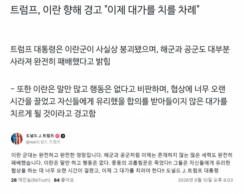 [잡담] cpi 증말 다행이고 | 인스티즈