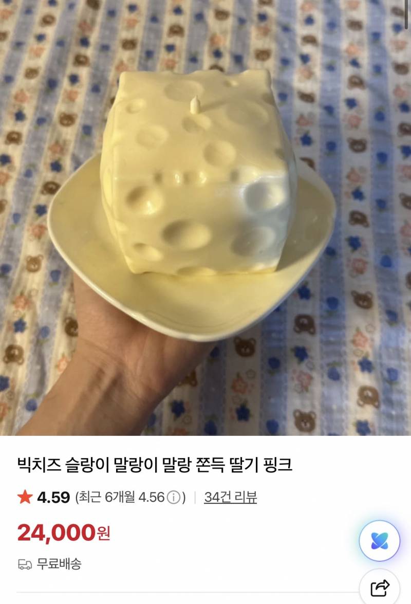 [잡담] 아니 수제 말랭이라서 봤는데 해외직구 뭐임...?? | 인스티즈