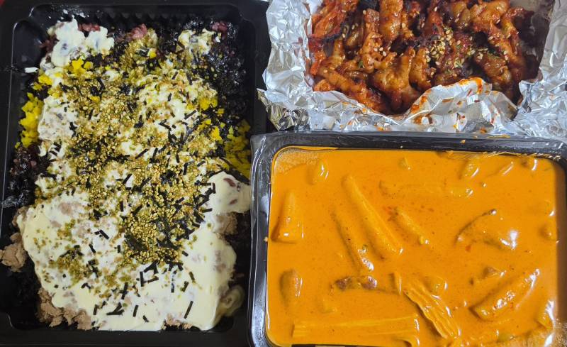 [잡담] 요용떡볶이 처음 배달시켜보는데 맛있당 | 인스티즈